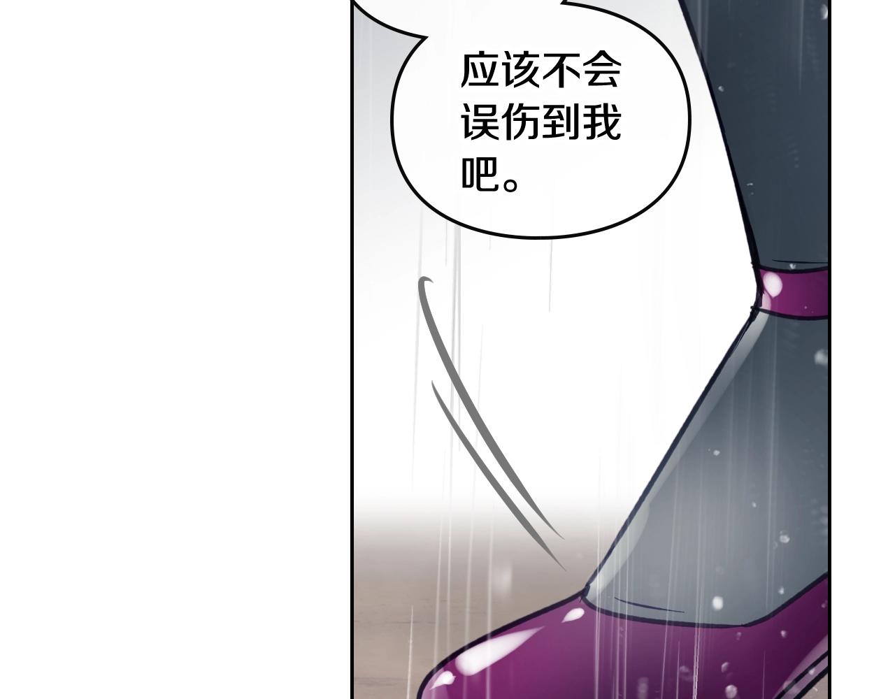 第7话 ????了！47