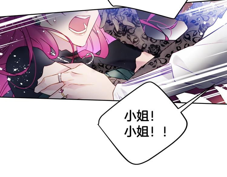 第16话 他的手帕8