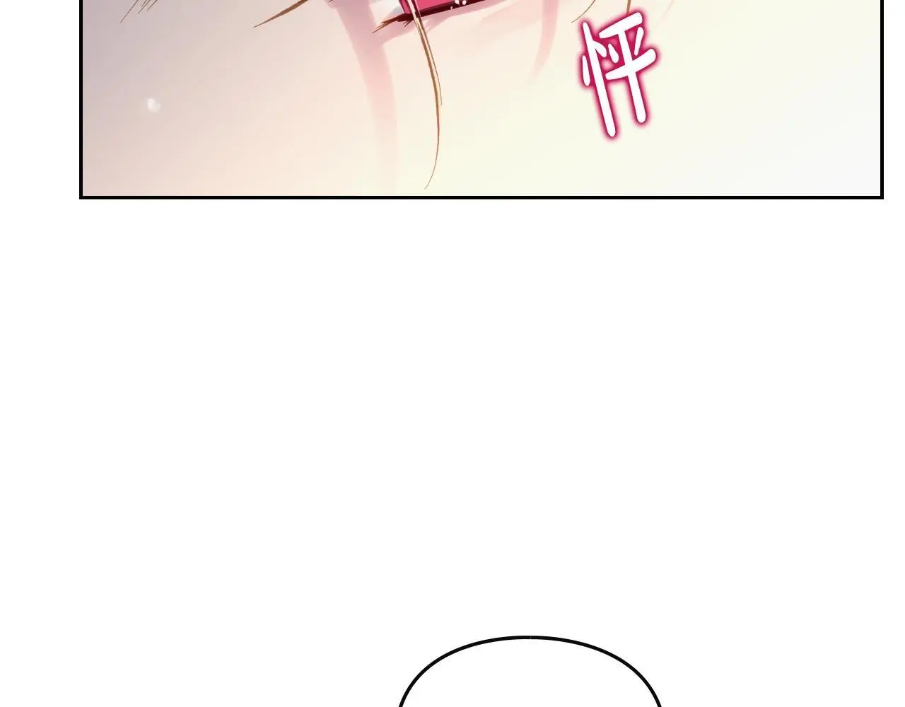 第132话 是爱吗？14