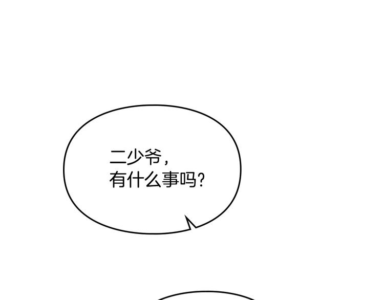 第3话 虚伪的哥哥76