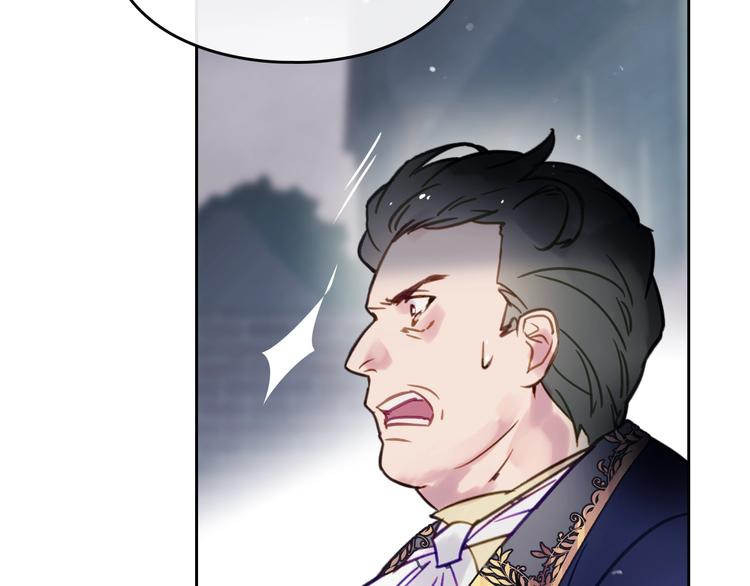 第24话 你被我买下了！88