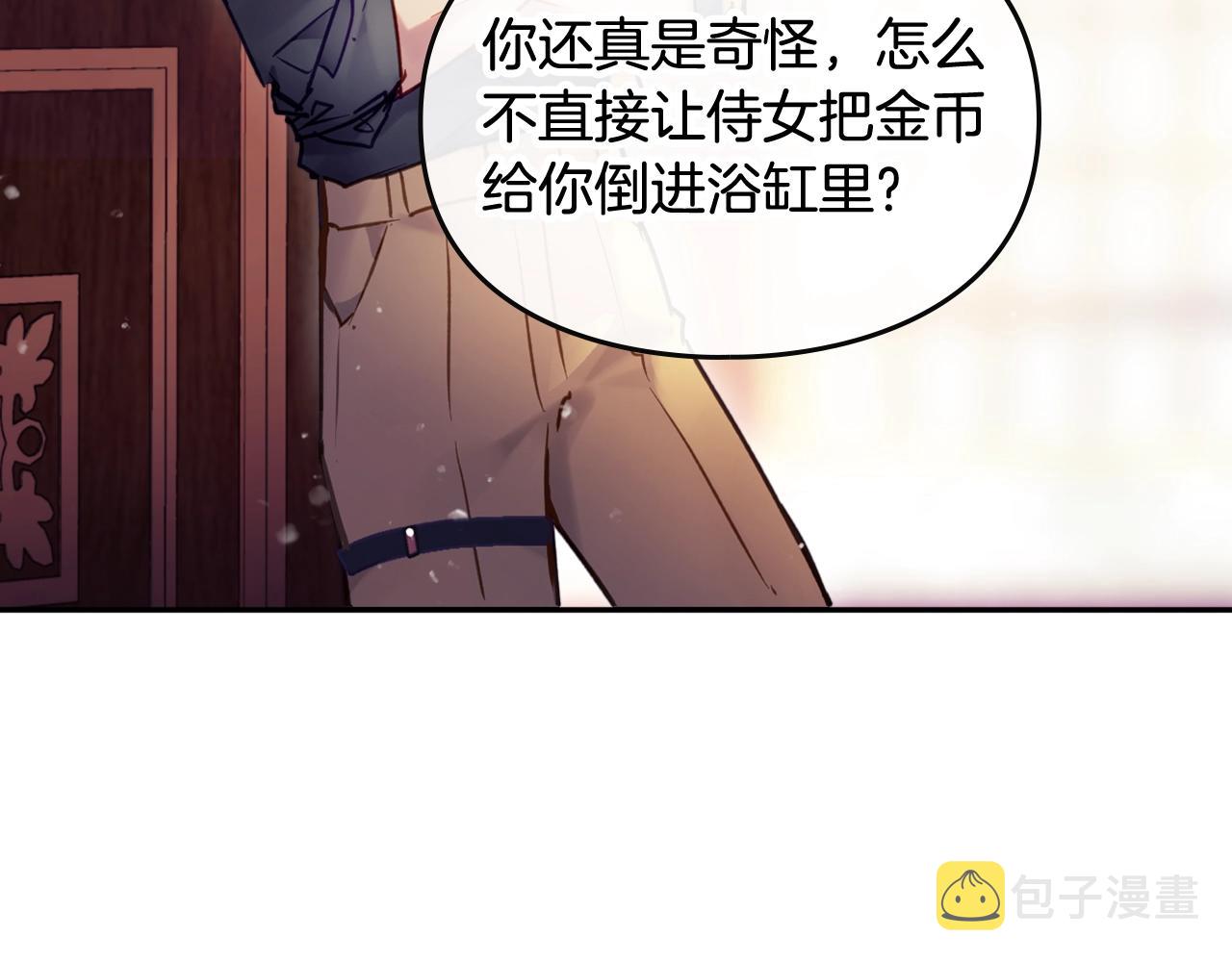 第6话 少男心，海底针58
