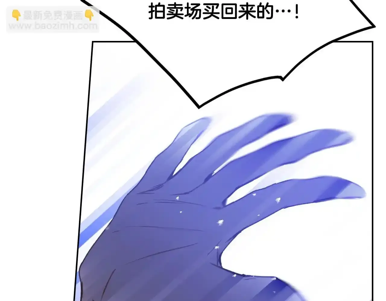 第136话 游戏一场115