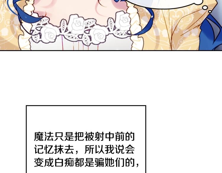 第66话 坏女人134