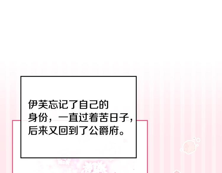 第1话 反派变主角98