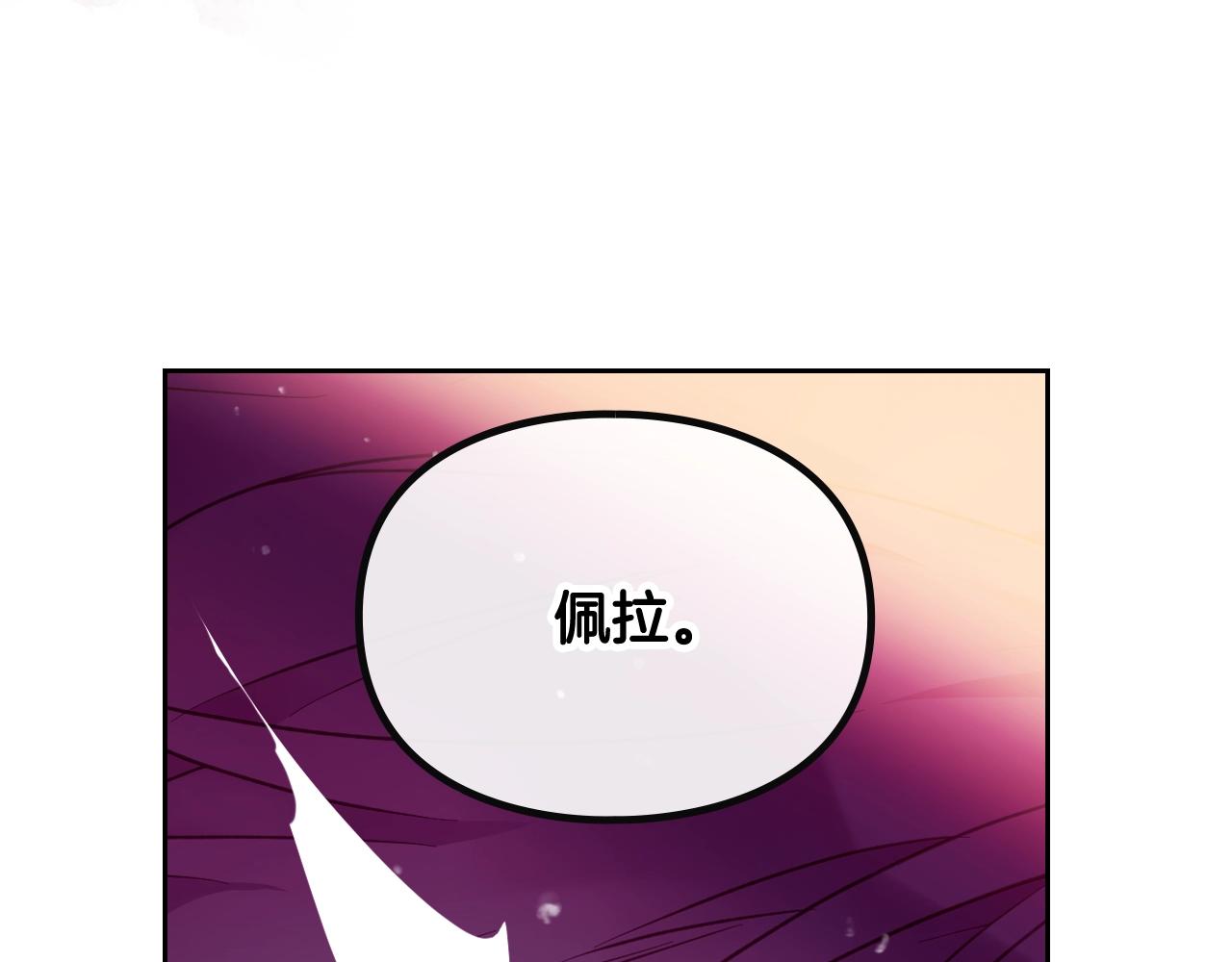 第9话 死期将至113