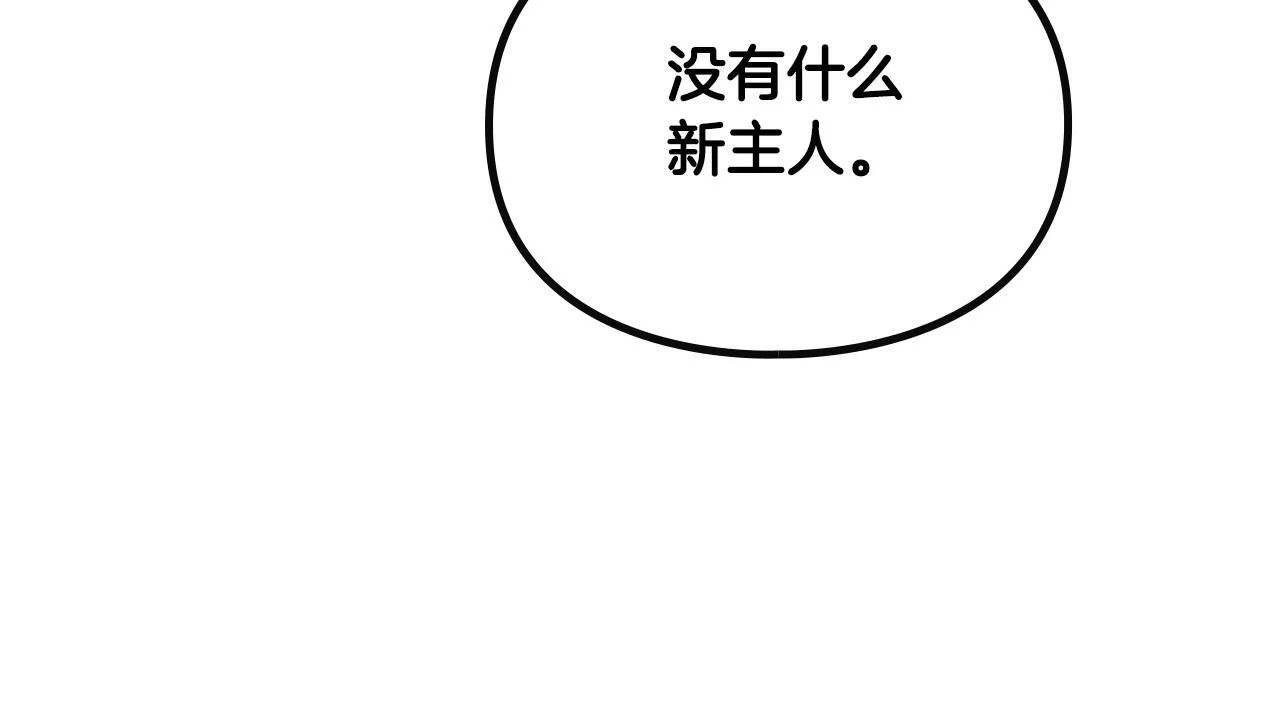 第142话 疯子110