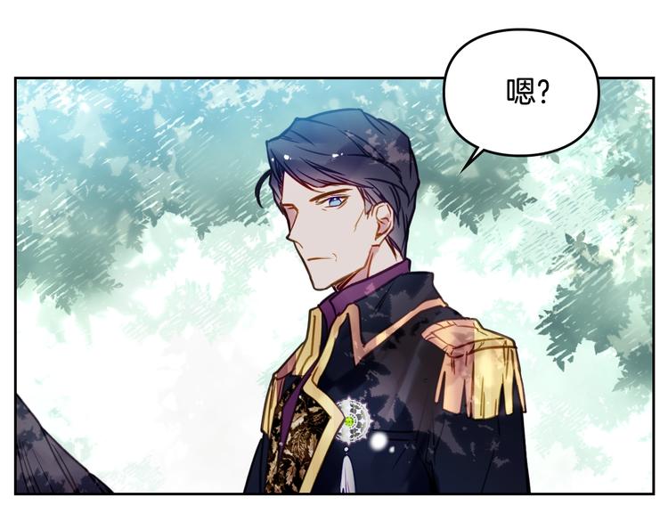 第63话 狩猎规则128