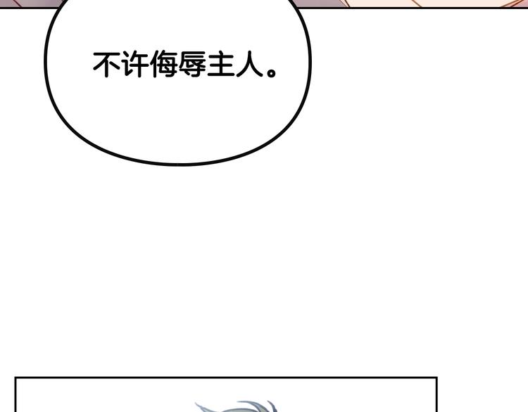第46话 杀意15