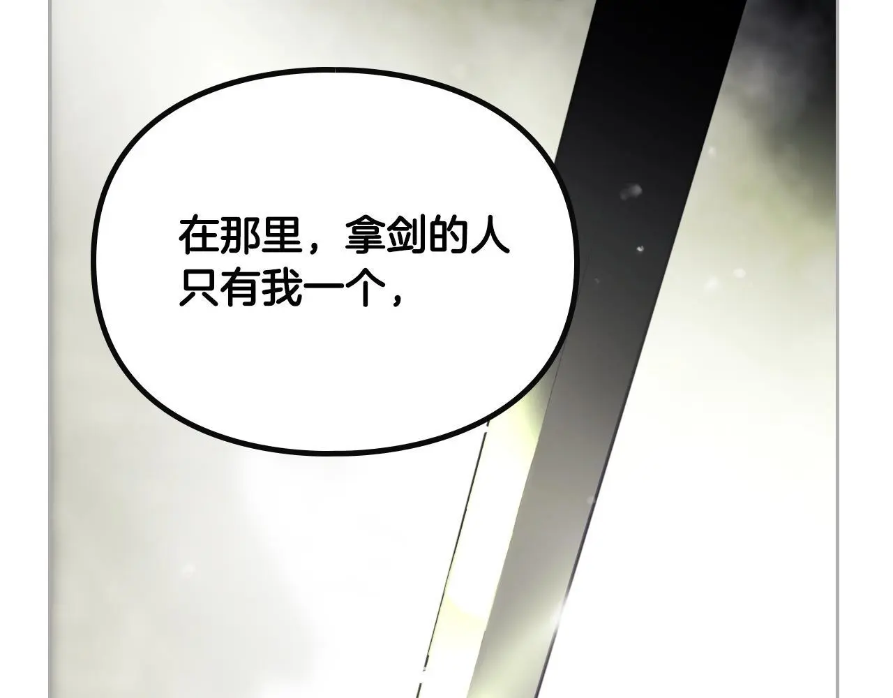第四季第1话 你去哪儿了？125