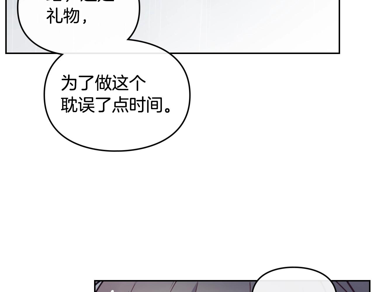 第7话 ????了！70