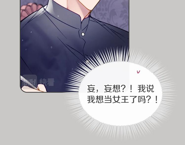 第63话 狩猎规则67