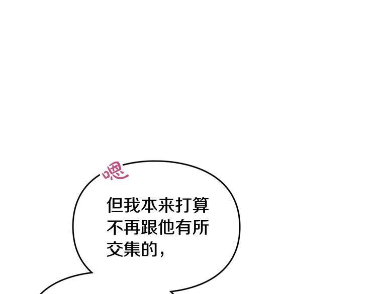 第64话 送礼=喜欢，懂？????81