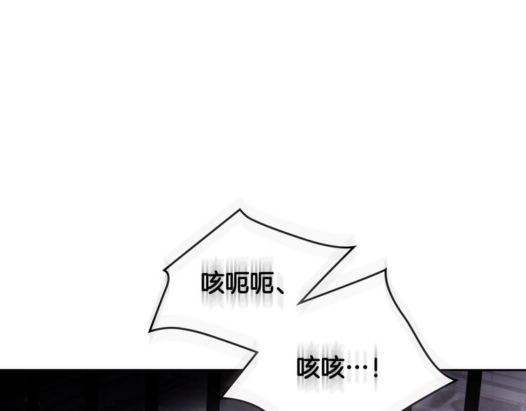 第24话 你被我买下了！0