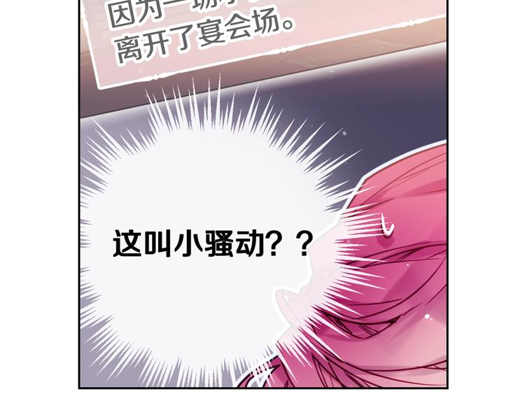 第13话 把手给我110