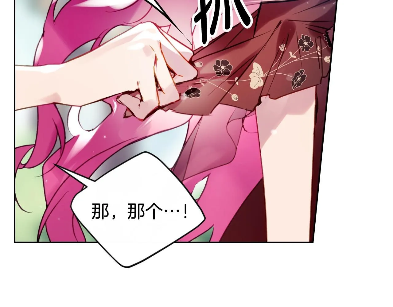 第138话 冰冷的体温43