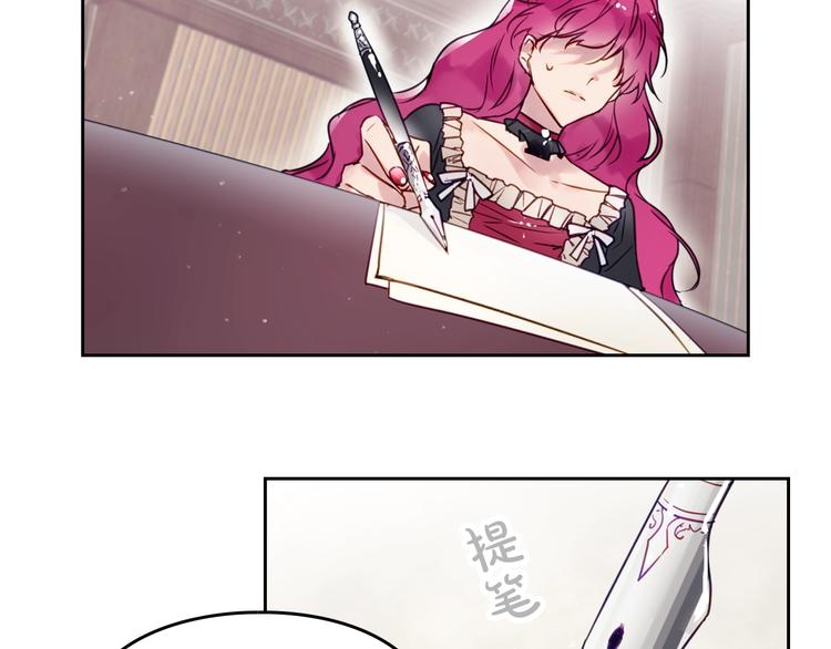 第4话 女主角的替代品84