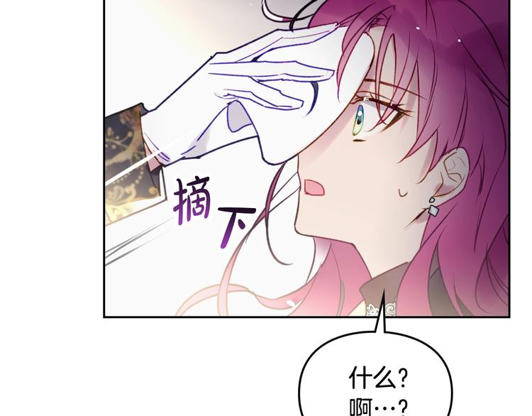 第37话 跟我走140
