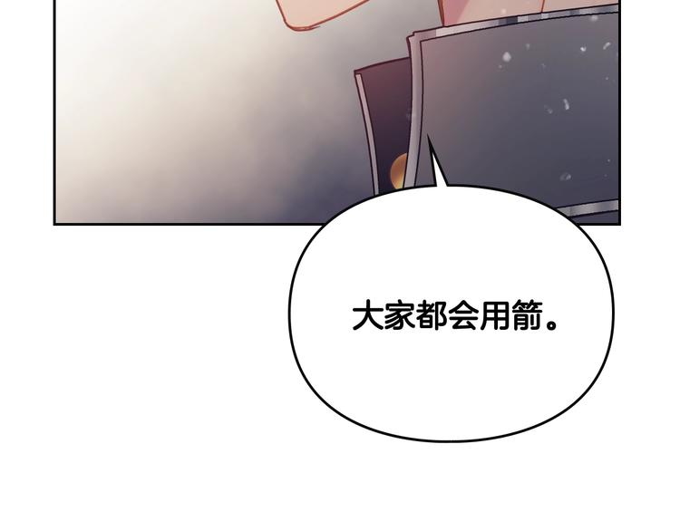 第53话 主人，向前看134