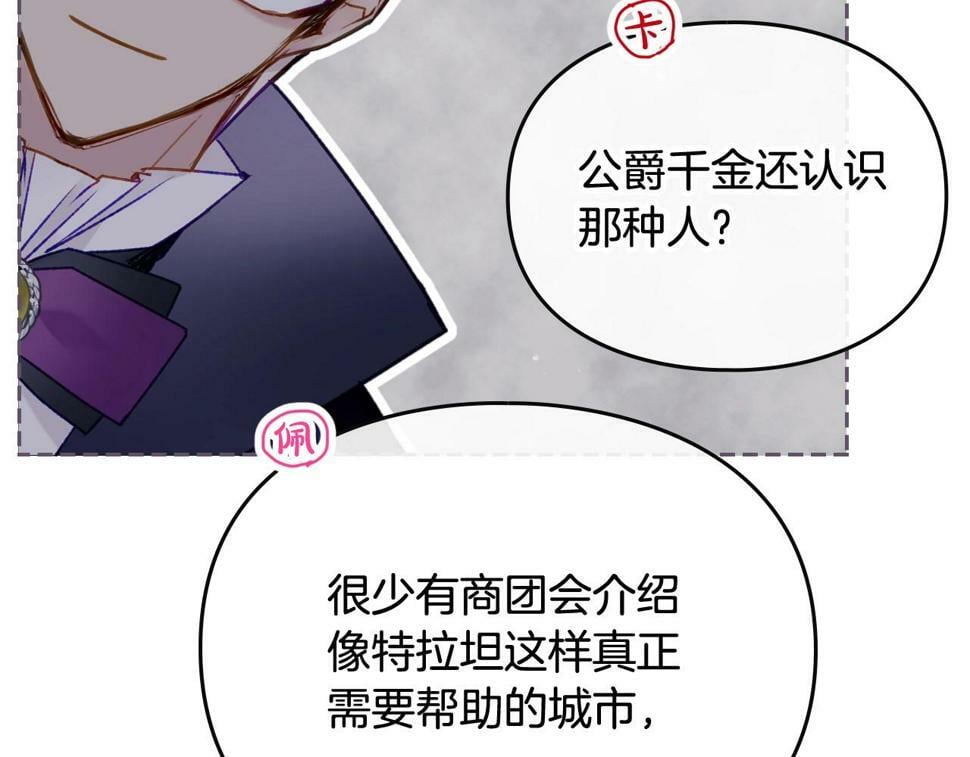 第32话 玩笑108