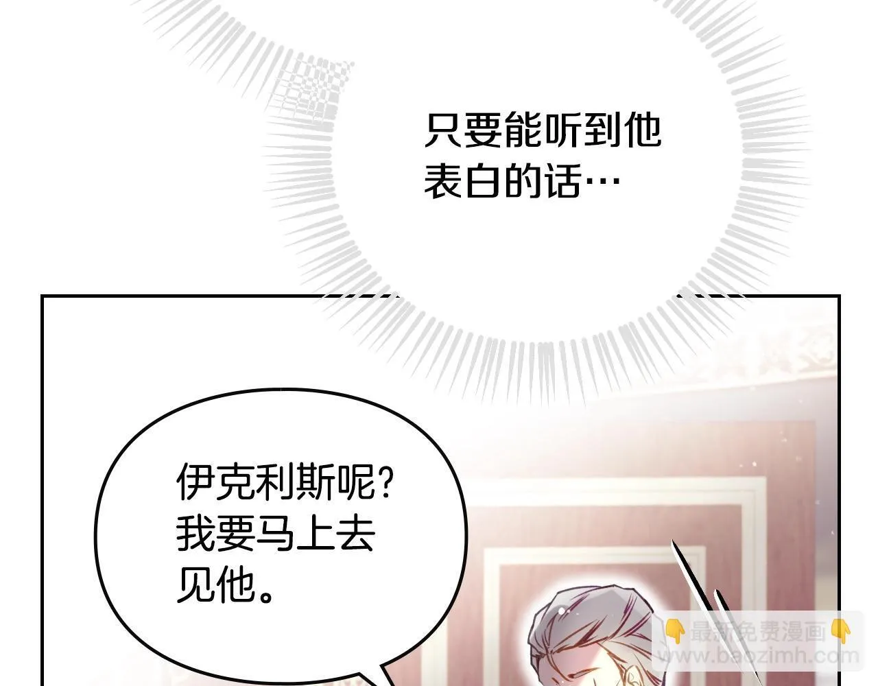 第137话 出乎意料46