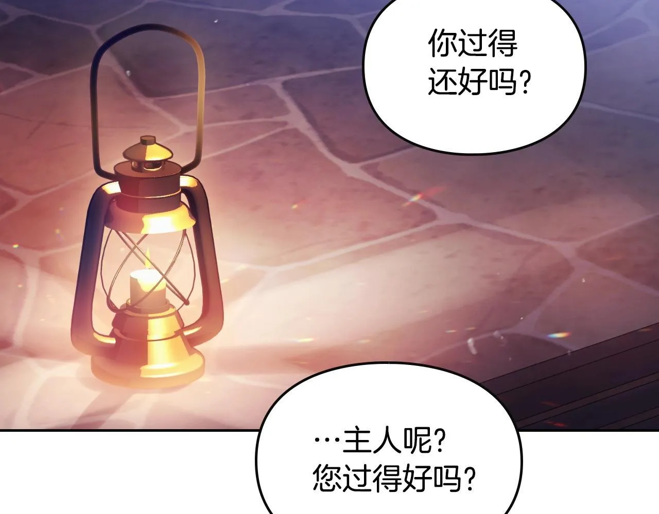 第142话 疯子81