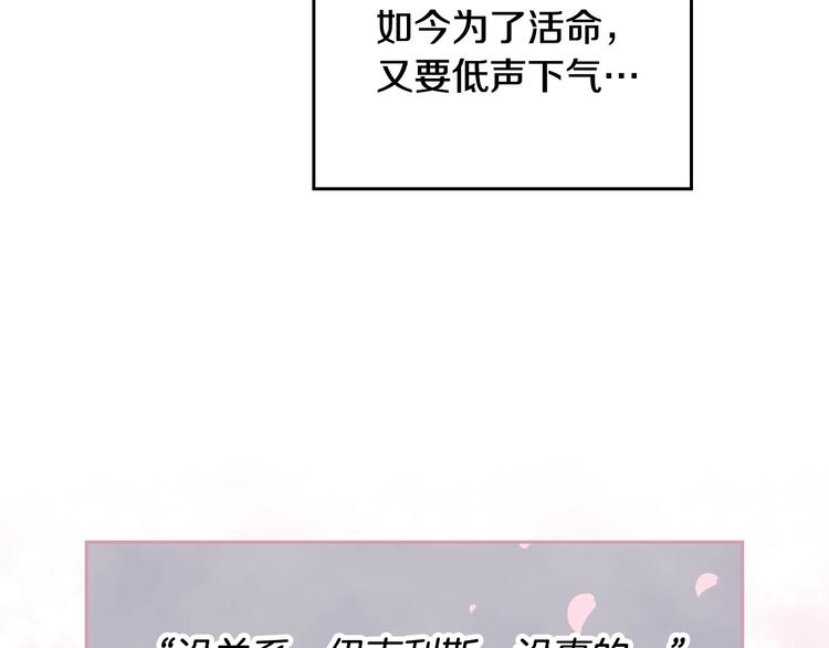 第30话 请您惩罚43