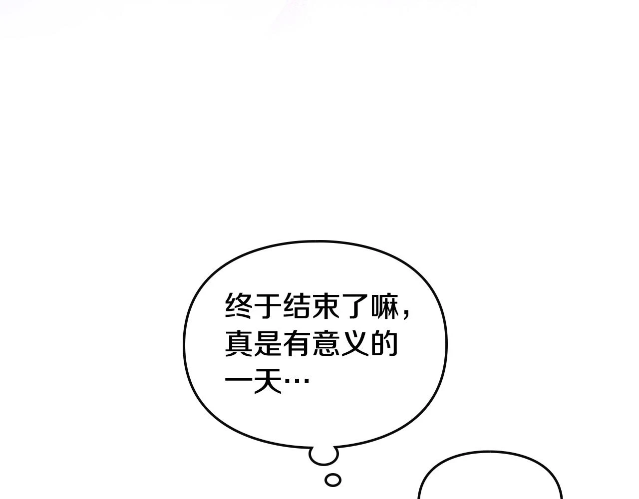 第27话 带娃危机117