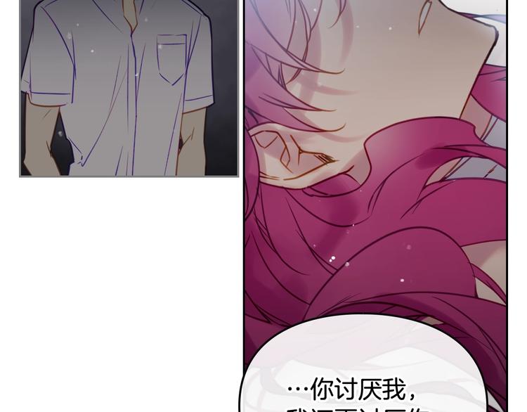第17话 下跪无用？3