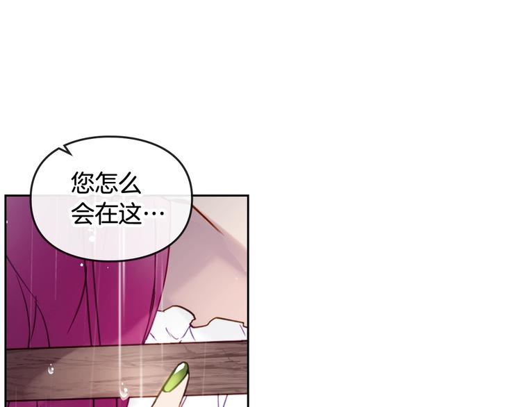 第30话 请您惩罚23