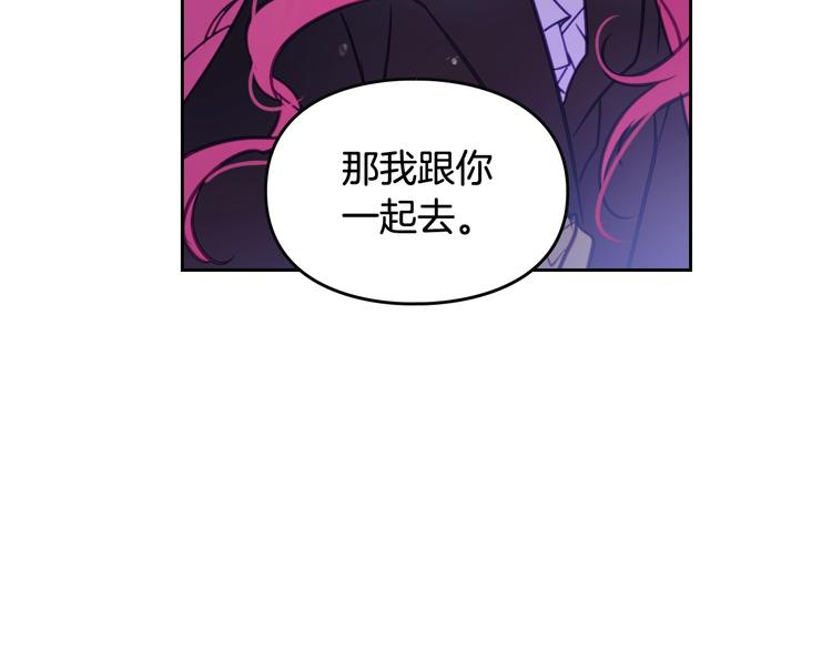 第21话 突然的保护？27