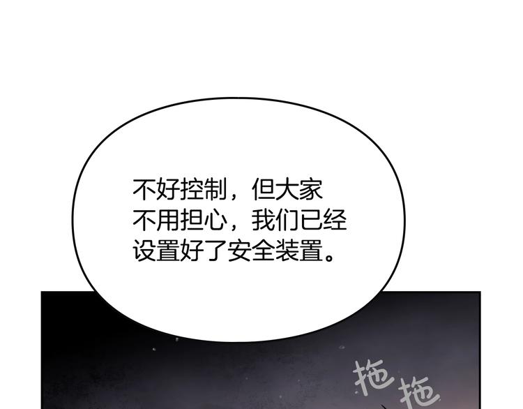 第23话 竞拍54