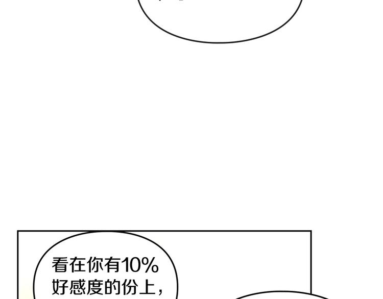 第42话 阁楼105