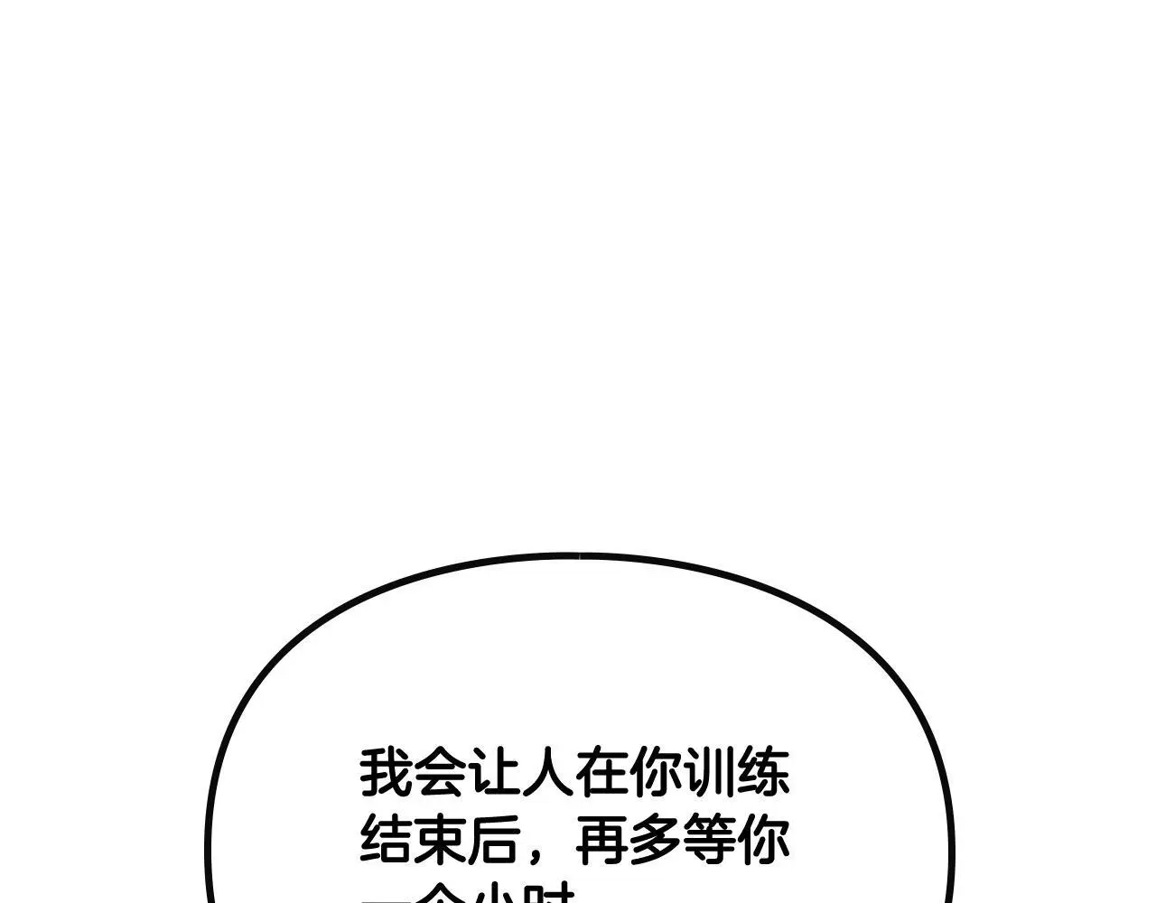 第四季第2话 蛊惑35