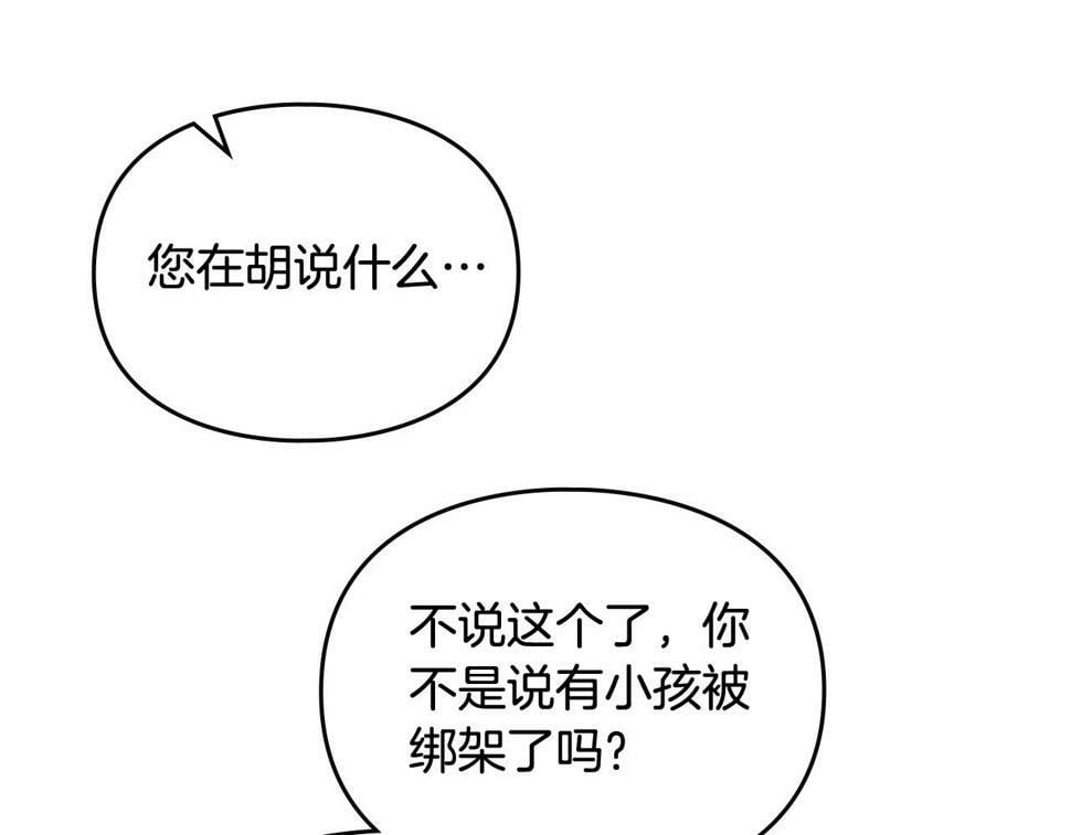 第31话 牵着我104