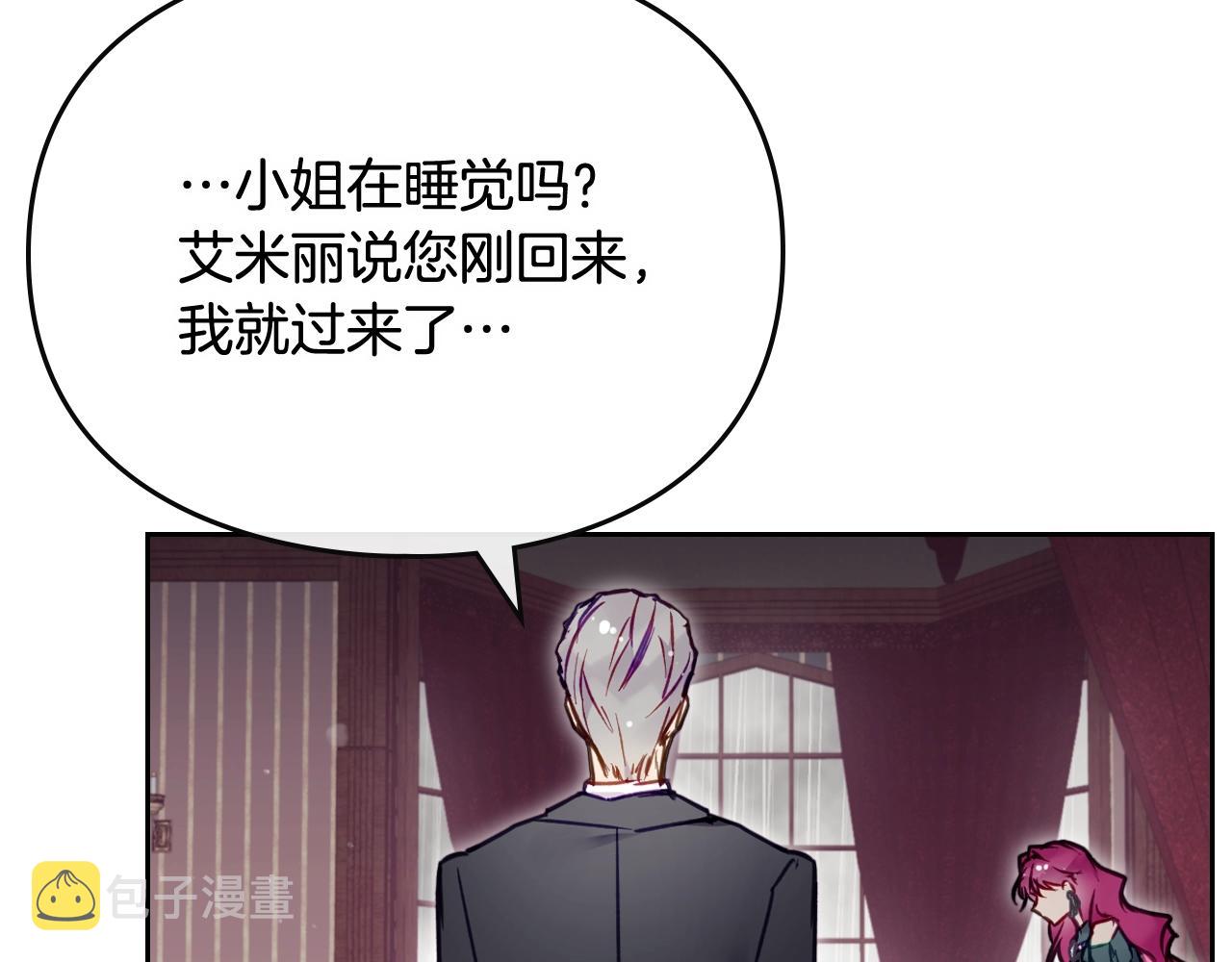 第8话 五十次机会117
