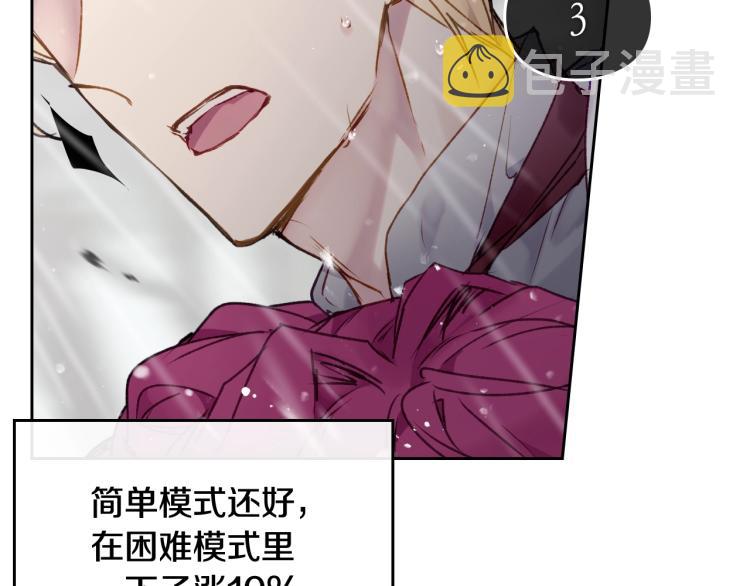 第69话 防不胜防146