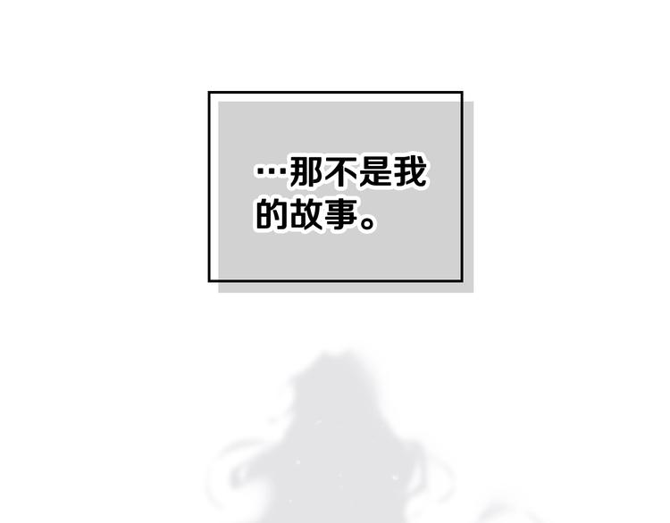 第44话 佩拉的苦楚99