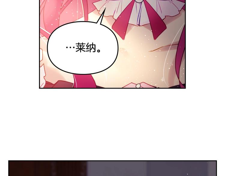 第43话 错误的愿望83