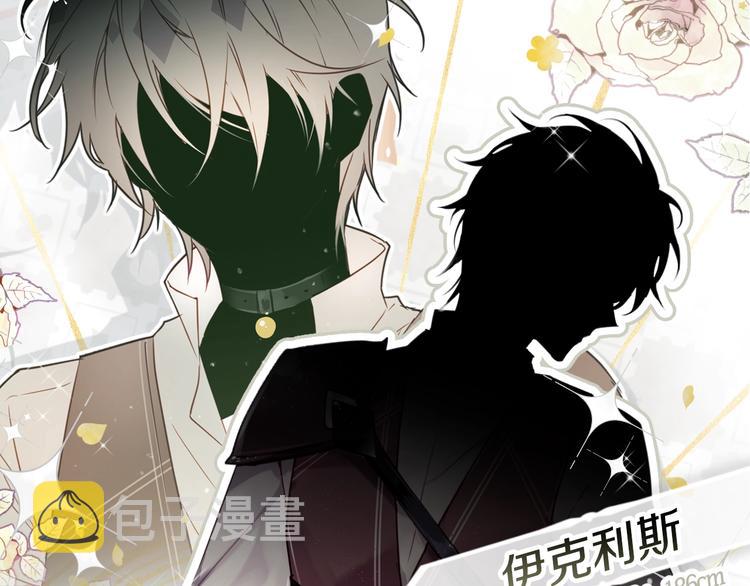 第5话 被男主杀死？我不要！64