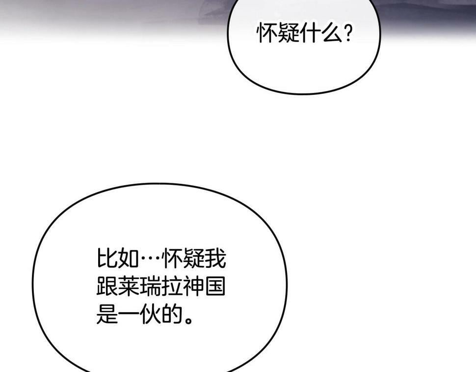 第32话 玩笑16