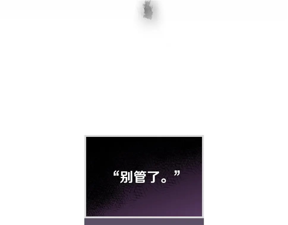 第28话 别管了119
