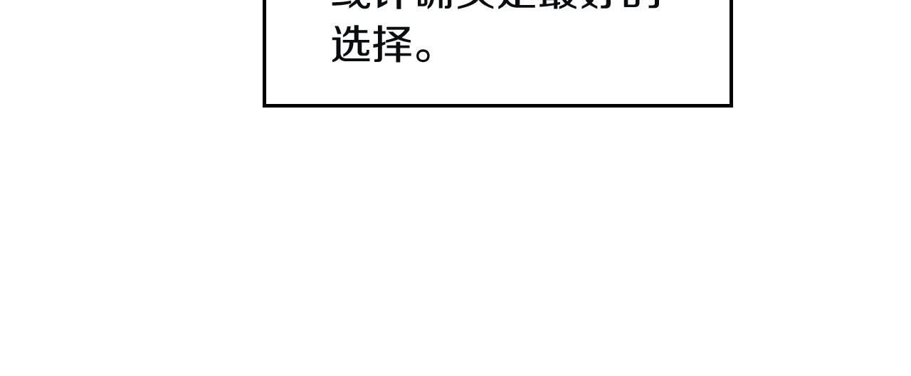 第三季第1话 掌心兔119