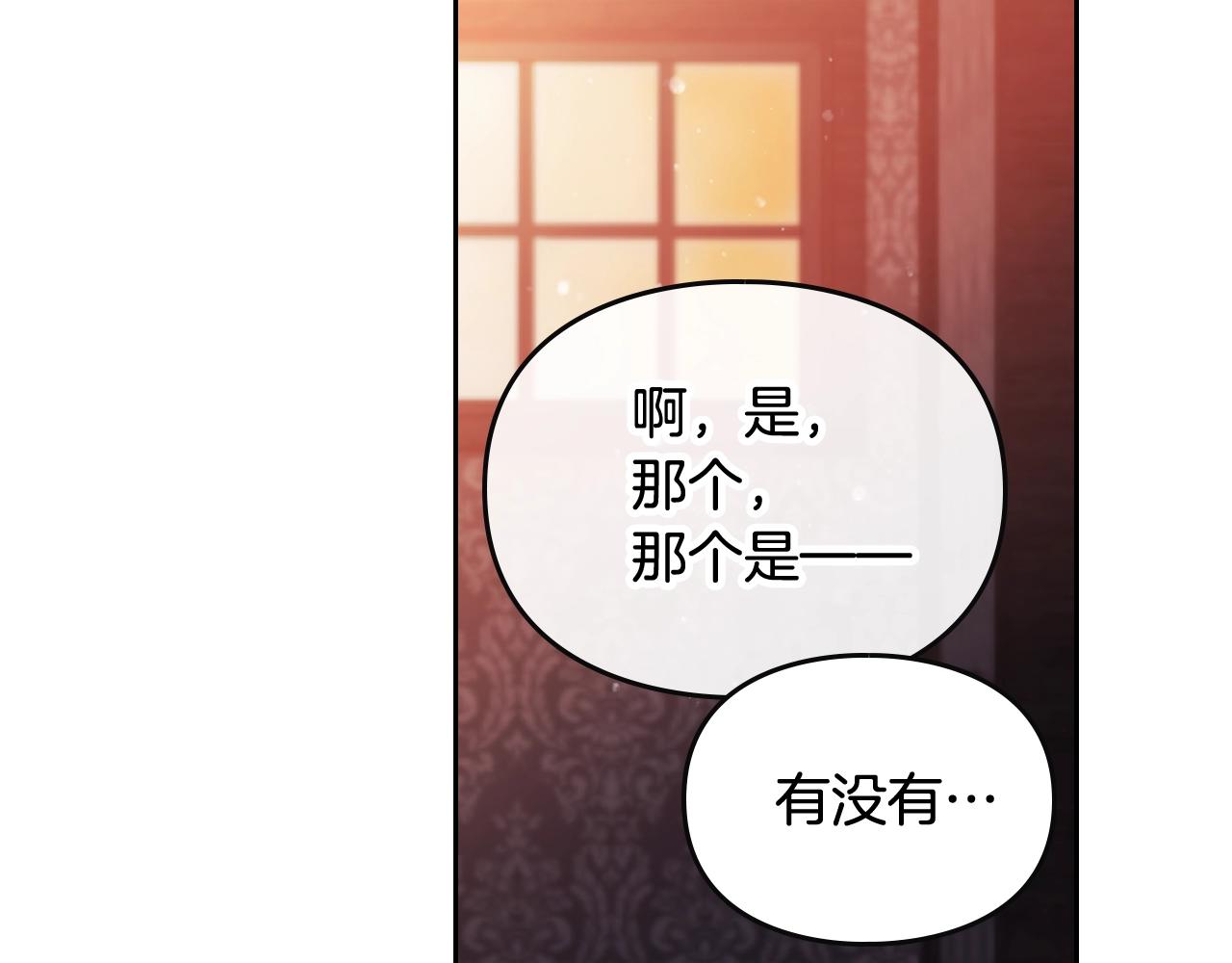 第79话 插翅难逃138