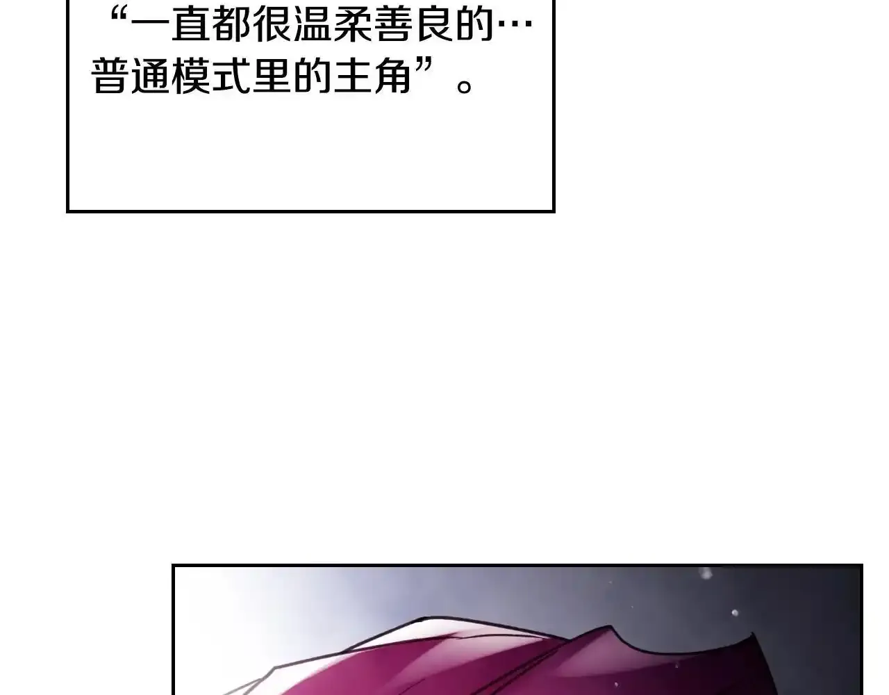 第136话 游戏一场157