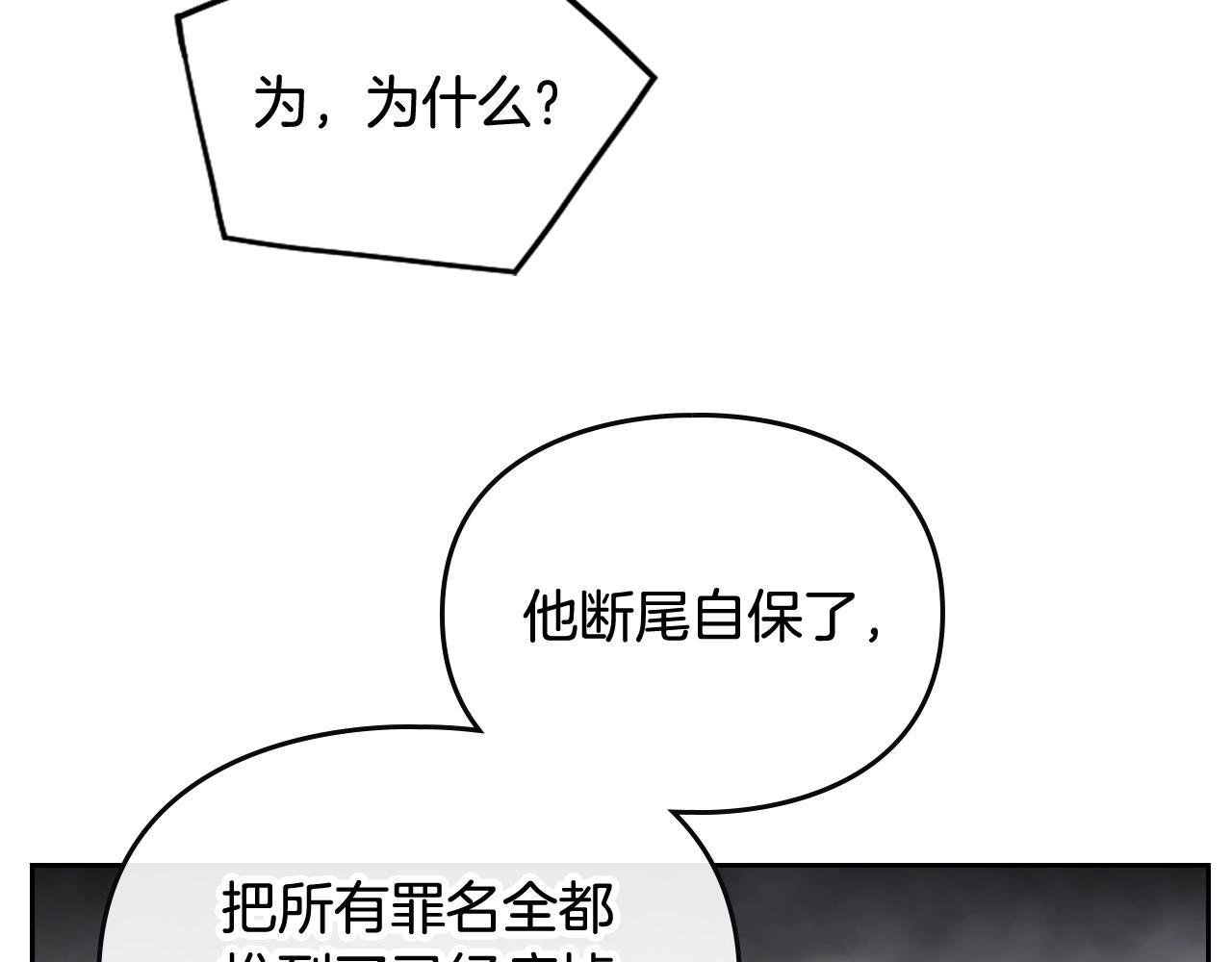 第15话 你就宠她吧102