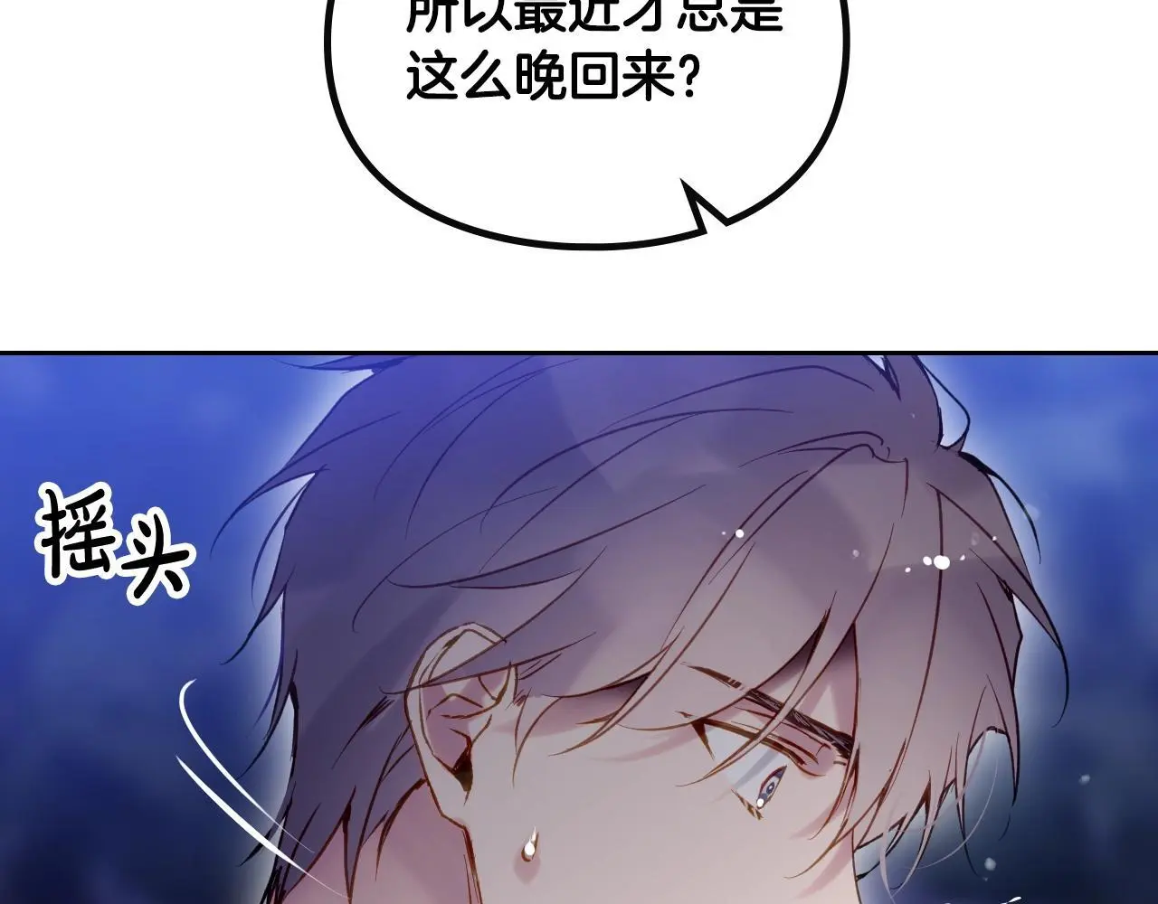 第134话 达不到的100%35
