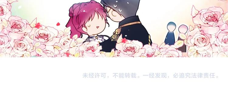 第63话 狩猎规则144
