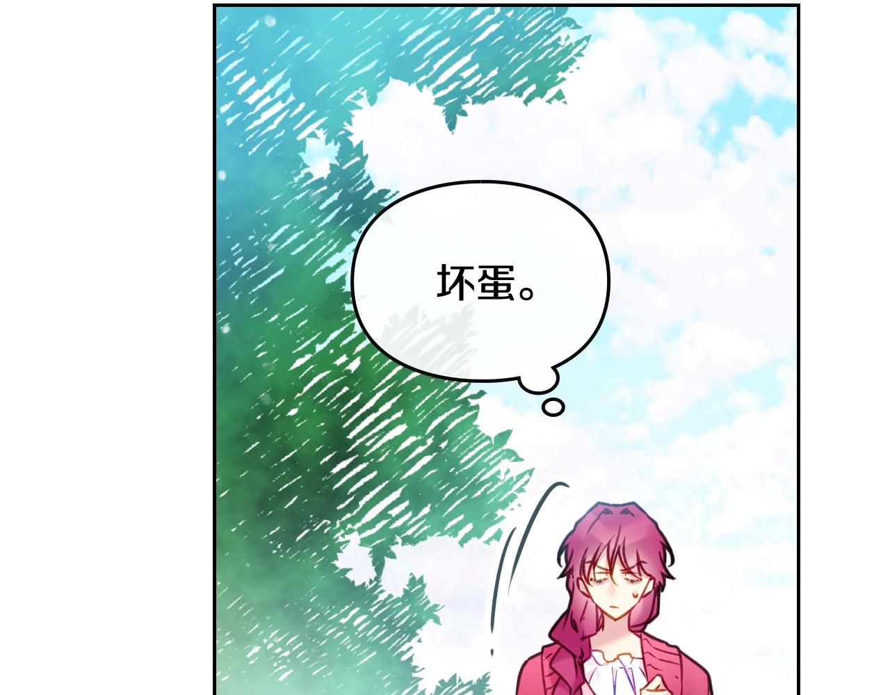 第14话 唯一的前女友71
