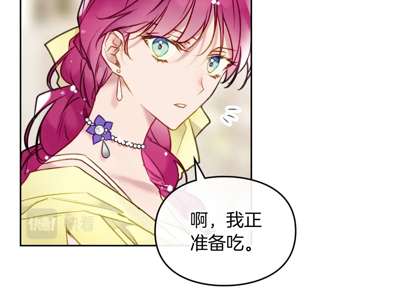 第9话 死期将至59